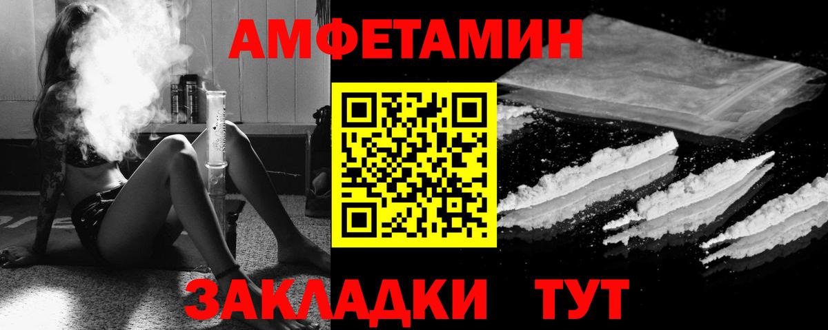 Amphetamine  АМФ 97%  Вход с VPN  дарк нет Telegram  Донской  Амфетамин 