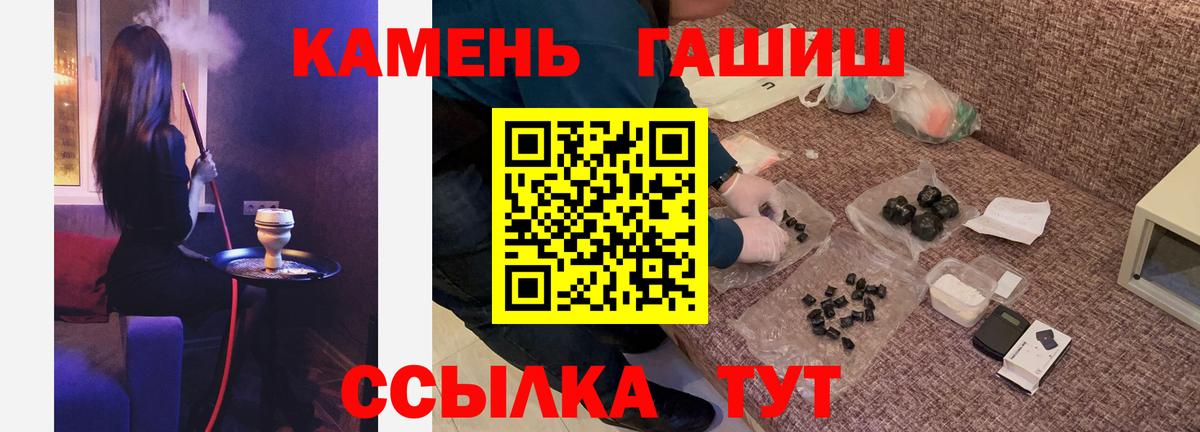 ГАШ Premium Донской