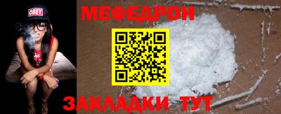 кокаин Ливны