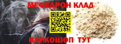 кокаин Ливны