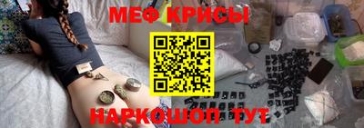 кокаин Ливны