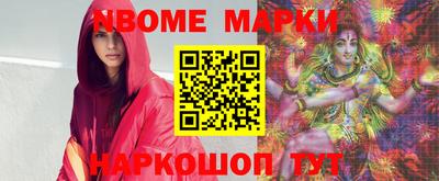кокаин Ливны