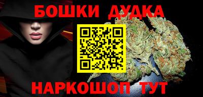 кокаин Ливны