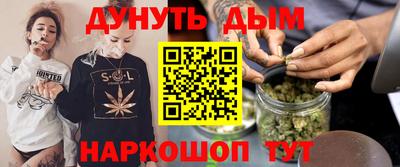кокаин Ливны