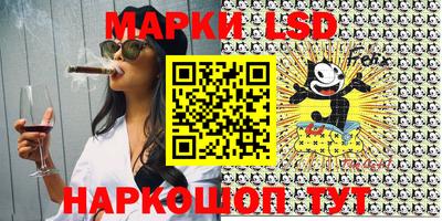 кокаин Ливны