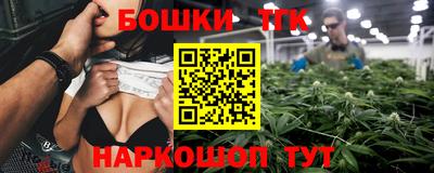 кокаин Ливны