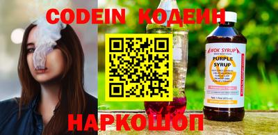 кокаин Ливны