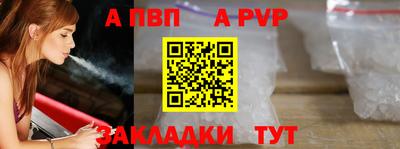 кокаин Ливны