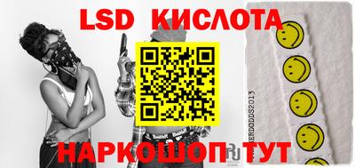 кокаин Ливны