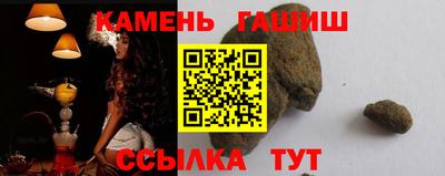 кокаин Ливны
