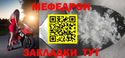 кокаин Ливны
