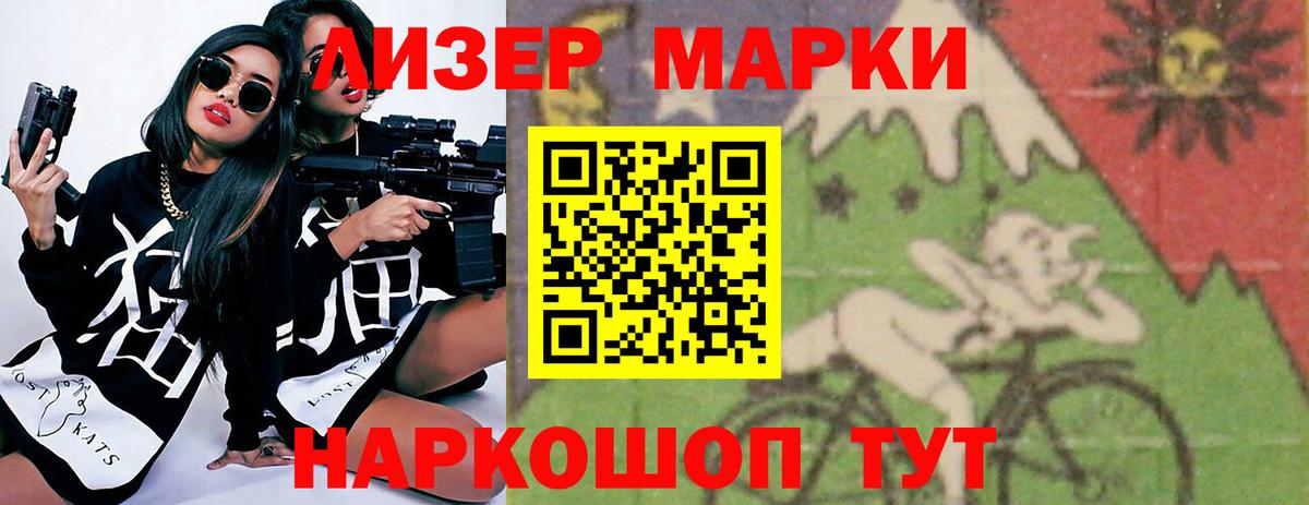 ЛСД экстази кислота  Вход с VPN  Донской  LSD-25 экстази кислота 