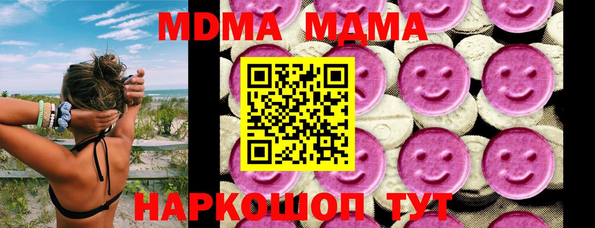 Донской  MDMA VHQ  MDMA Molly  Вход с VPN 