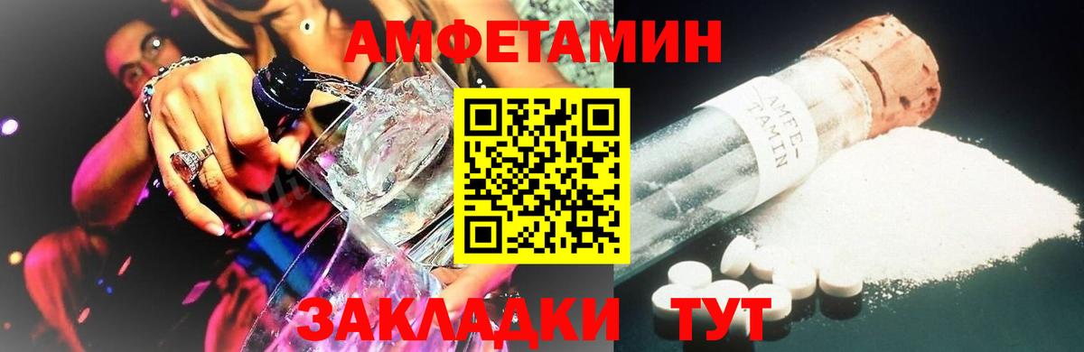 Донской  Первитин Methamphetamine  Вход с VPN 