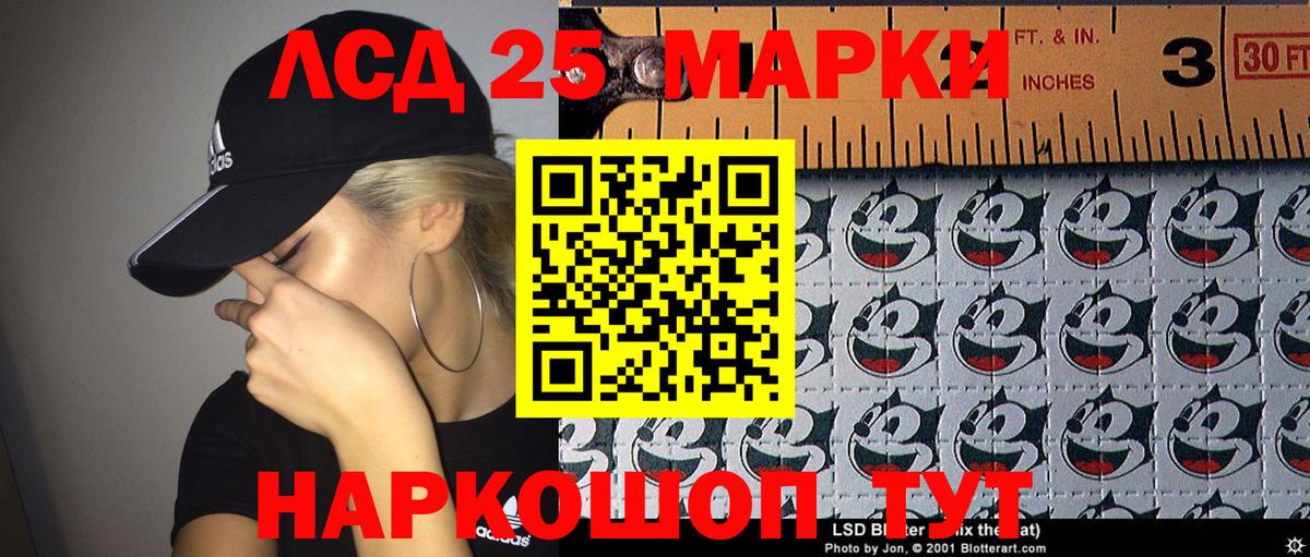 Марки NBOMe 1,8мг  Марки NBOMe 1,8мг  Вход с VPN  Донской 