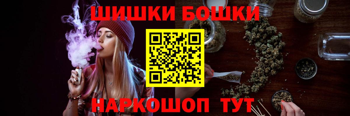 Канабис ГИДРОПОН  Бошки марихуана White Widow  Вход с VPN  Конопля семена  Донской 
